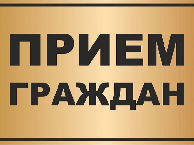 Приходите на прием.