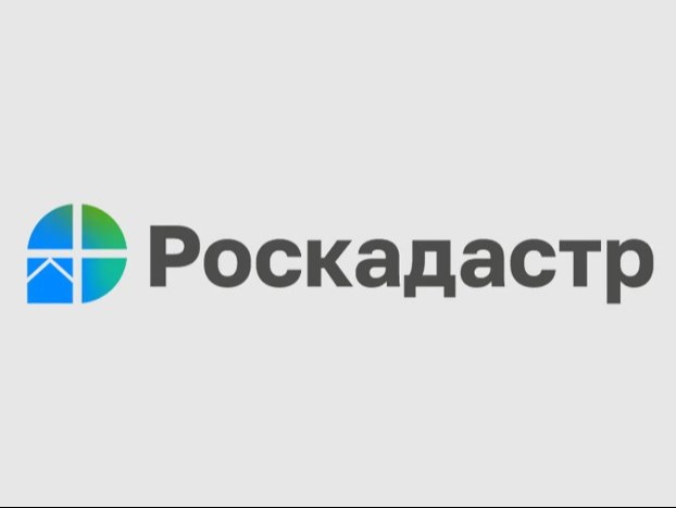 Роскадастр расскажет воронежцам об исправлении ошибок в сведениях ЕГРН.