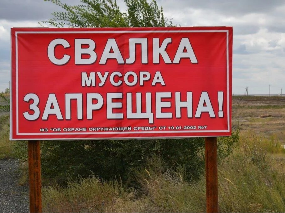 О соблюдении правил благоустройства на территории сельского поселения.